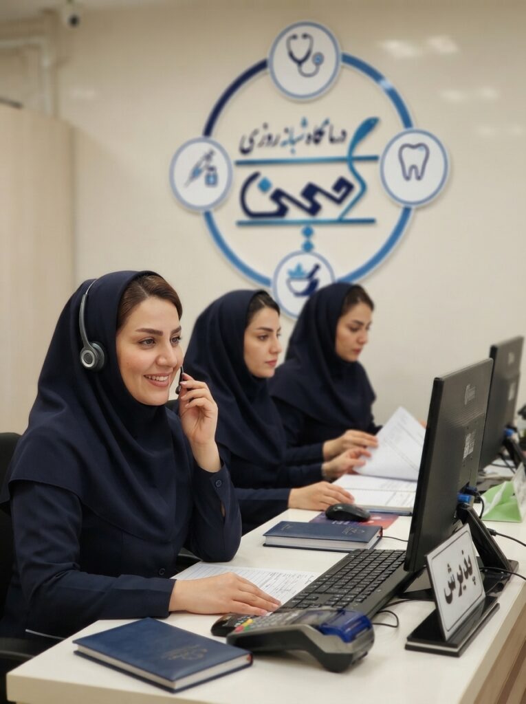 تماس با درمانگاه امین گرگان و راه‌های ارتباطی